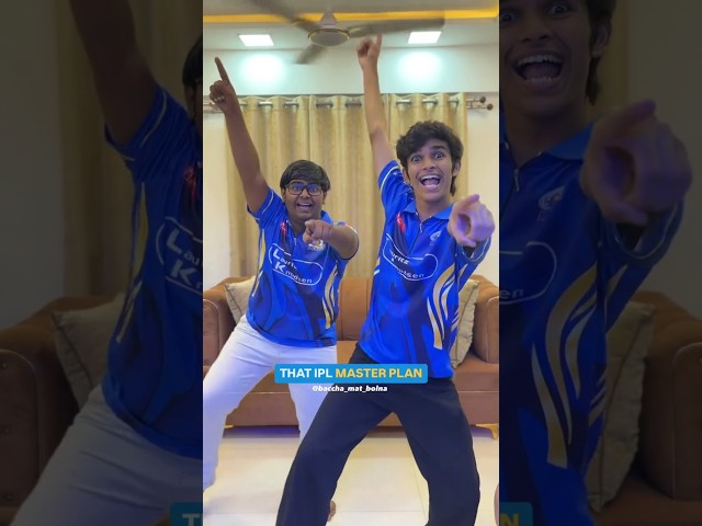 That IPL masterplan 😂😜🫂#shorts #shortsvideo #video