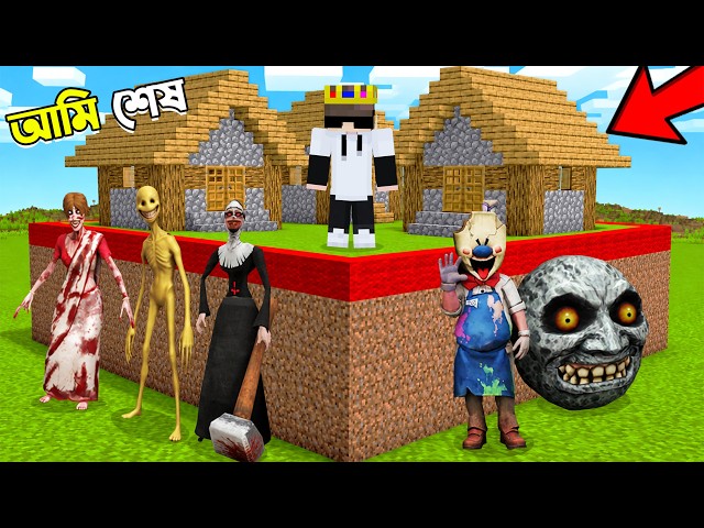 Scary Entities SPLIT The Village Into a SQUARE in Minecraft
