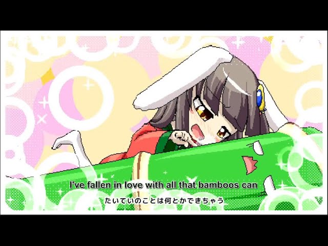 TAKE TAKE TAKE english sub 竹 ／ 立秋 feat.ちょこ