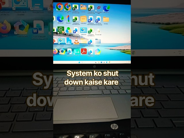 system ko shut down kaise karte hai #shorts #viral #trending