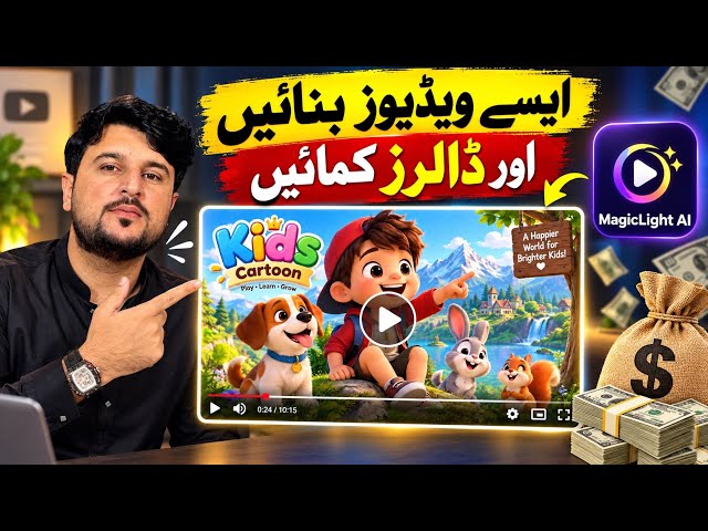 Create AI Videos with MagicLight AI & Earn Online | Full Tutorial 2026