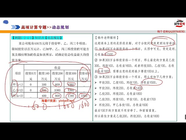 IT爱学堂-慕课-普通人玩转 Vibe Coding 实战课8-4 拼图生成：图片切割和游戏判定