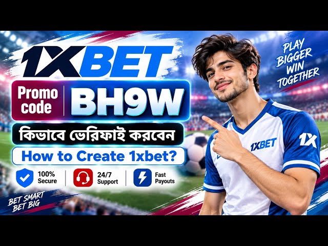 1xbet Promo Code 2026 / Free Boost 1xbet For Registration / How To Create 1xbet Account / 1xbet 2026