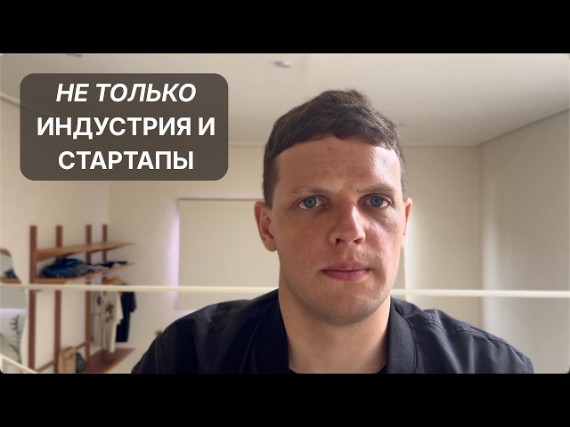 Куда уходят управленческие консультанты ?