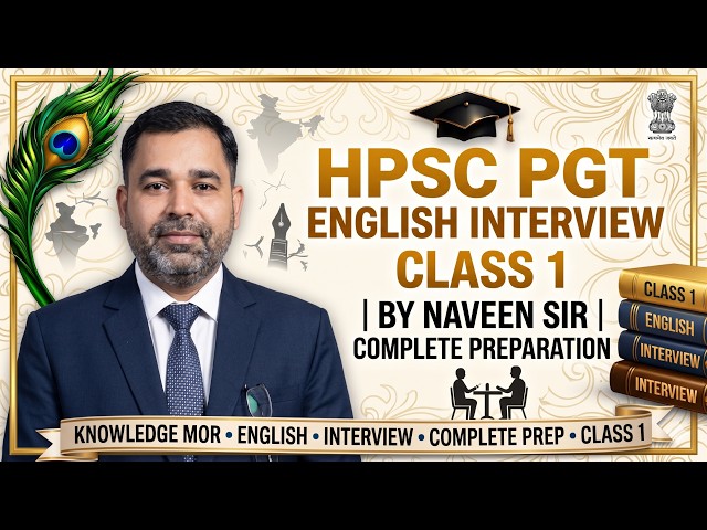 HPSC PGT English Interview Introduction Class | Naveen Sir | Complete Guidance