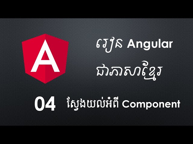 4. Angular For Beginner - Understanding About Component In Angular | Khmer Computer Knowledge
