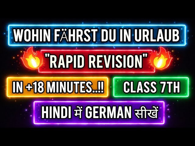 Wohin Fährst du in Urlaub II 🤯RAPID REVISION II Class 8th II Hindi में German सीखें 🔥🔥