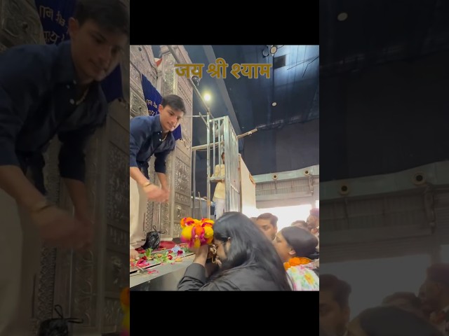 khatu dham ki Jai 🙏🙏🙏🙏........