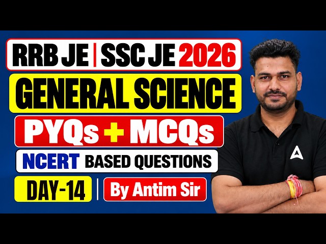 RRB JE/SSC JE 2026 | RRB JE/SSC JE Science Classes | RRB JE/SSC JE Science MCQs | By Antim Sir