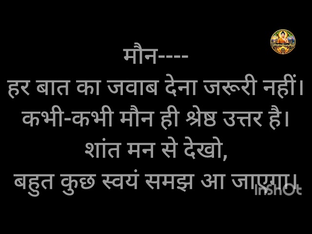 बुद्ध के उपदेश ----  लालच#क्रोध #समय#दुख #अहंकार#