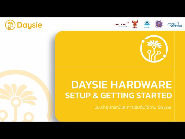 [Daysie] 8 | Daysie Hardware Setup & Getting Started