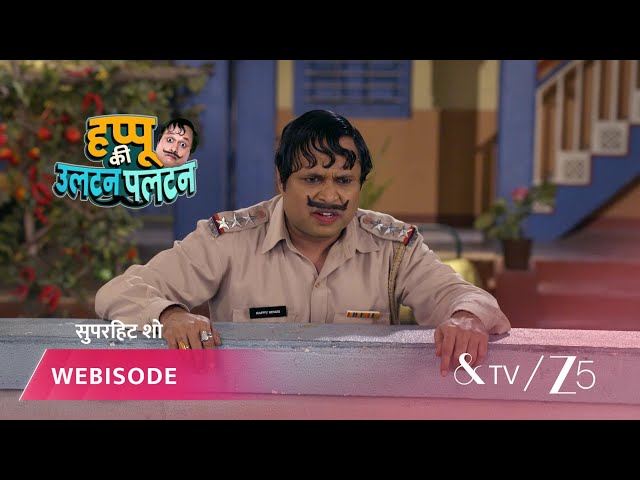 Happu Ki Ultan Paltan | Episode - 127 | Part 1 | Daroga Happu Singh, Rajesh Singh, Katori Devi Singh