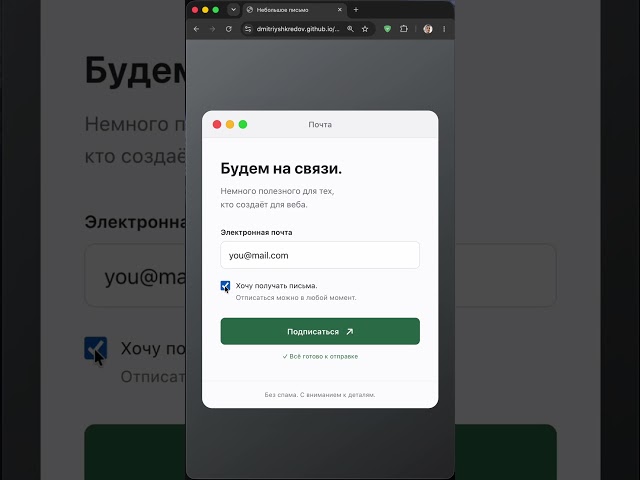 Почему ты до сих пор пишешь для этого JavaScript? Посмотри на HTML и CSS #css #html #css #webdev