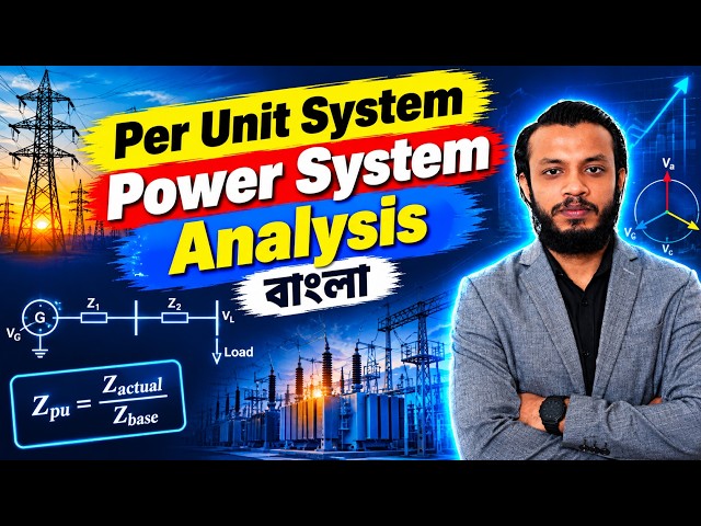 02-Per Unit System || Power System Analysis || Bangla
