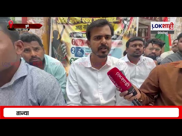 Pune MPSC आंदोलनात फूट? रोहित पवारांच्या आंदोलनाविरोधात विद्यार्थ्यांचं स्वतंत्र आंदोलन
