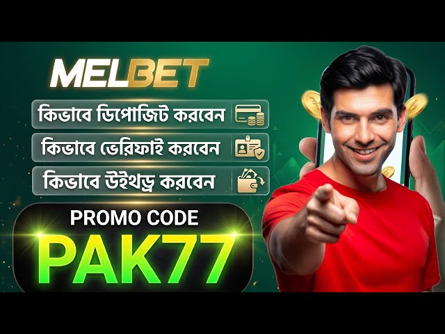 Melbet Promo Code 2026 🤑 Get 300% Bonus Instantly | Create Your Own Affiliate Promo Code