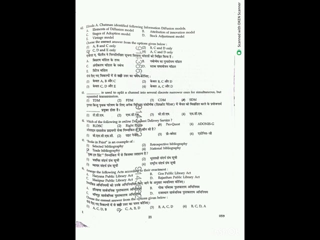 UGC library science paper shift-2  #librarysciencevideo #education #ugcnet #librarystudy #exam