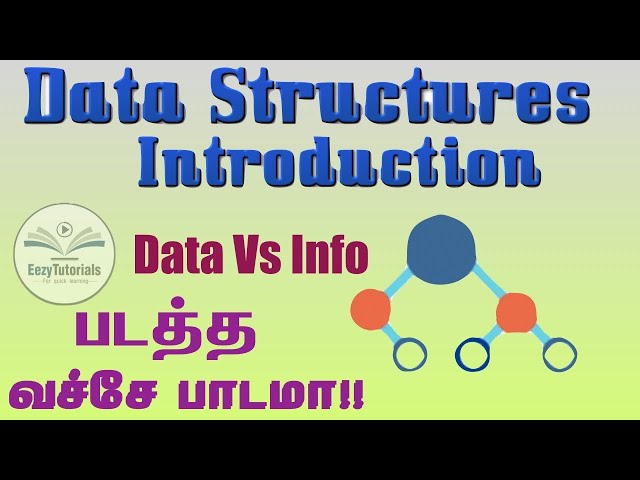 1.1 தமிழில் Data Structures Introduction, Definition &  Data Vs Information difference