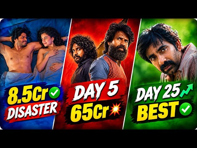 EPIC Day 4 Collections❓| IRUMUDI Day 25 Collections💥| MANDAADI Day 5 Collections🙏| POML