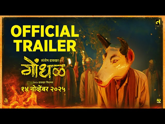 GONDHAL | Trailer | Kishor Kadam | Ishita Deshmukh | Yogesh Sohoni | Santosh Davakhar | 14th Nov