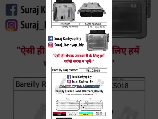 MD1CS018 ECM Pinout Connection | Mahindra Bolero Pickup & Tata ECM Wiring Guide