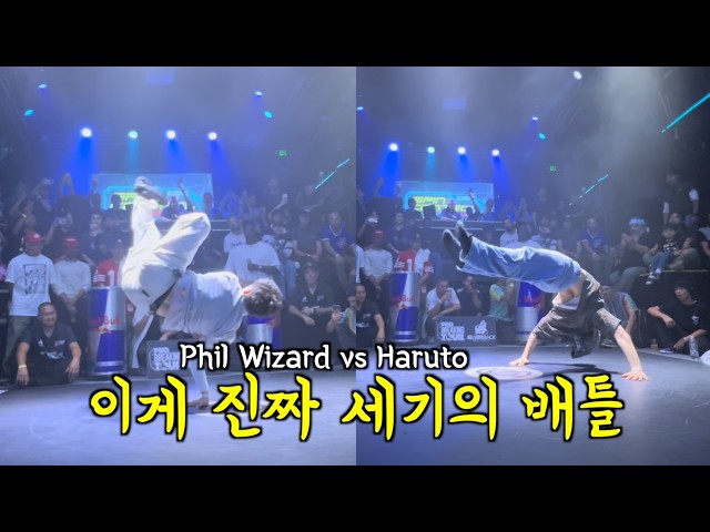 Olympic Gold Medalist Phil Wizard vs. Winning Streak Haruto! The Battle of the Century