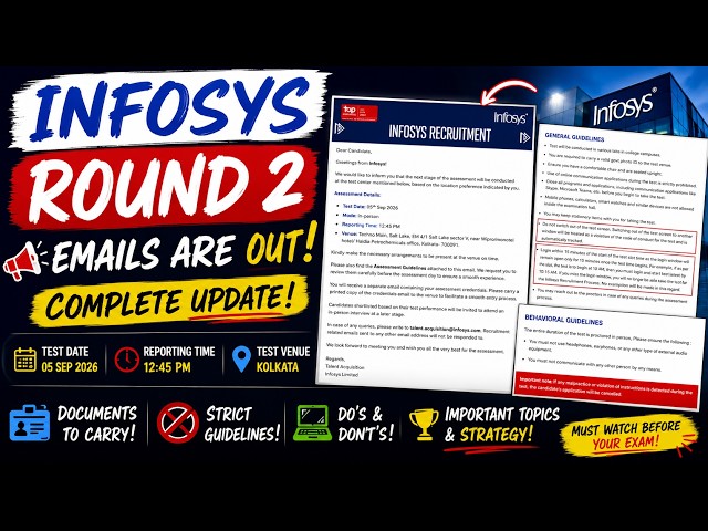 Infosys Round 2 Emails OUT 🚨 | 5 September Exam Date, Venue & Important Guidelines | Infosys 2026