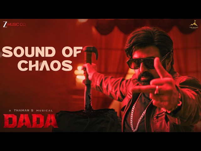 Dada - Sound of Chaos OST | NBK | Kajal Aggarwal | Gopichandh Malineni | Thaman