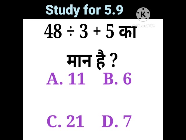 basic math | All exam #math puzzles | trending topics basic math