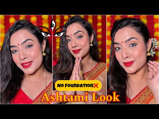Durga Pujo Look Book - 3 ❤️ অষ্টমী লুক No Foundation ❌ || দুর্গা পুজো মেকআপ 2024