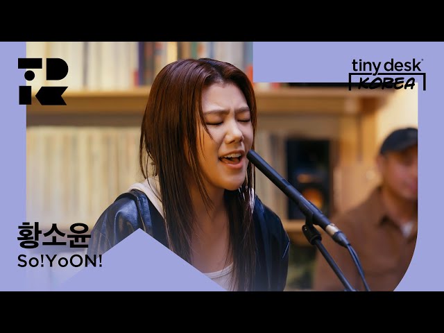황소윤 (So!YoON!) : Tiny Desk Korea