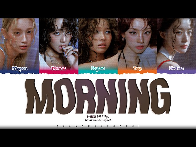 i-dle 'Morning' Lyrics (아이들 Morning 가사) [Color Coded Han_Rom_Eng] | ShadowByYoongi