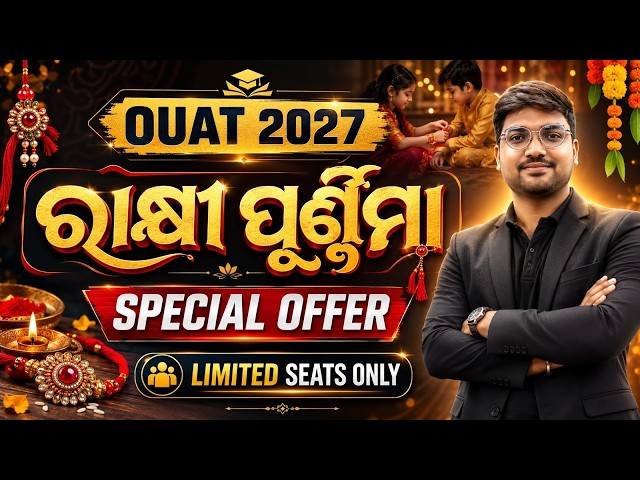 OUAT 2027 Special Offer | OUAT 2027 Preparation | OUAT Entrance Exam 2027 | Bidyasagar Classes
