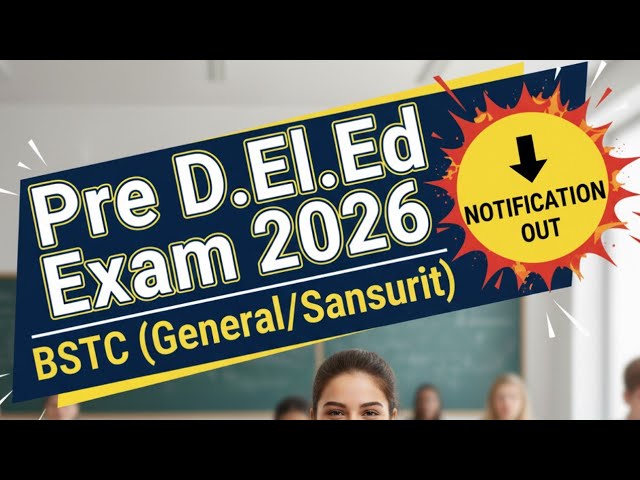 BSTC 2026 Exam Form Start | Rajasthan Pre DElEd Exam 2026 Notification Out | Syllabus | Exam Date 