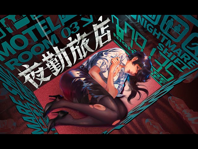 Nightmare Shift - Release Date and Launch Trailer