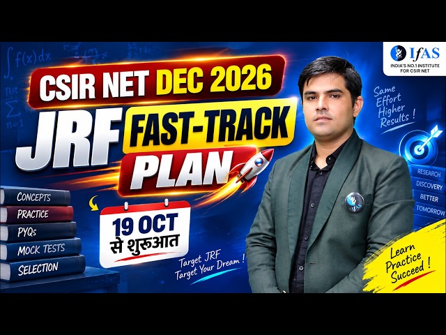 70 Days में Complete JRF Preparation | CSIR NET Physical Sciences Dec 2026