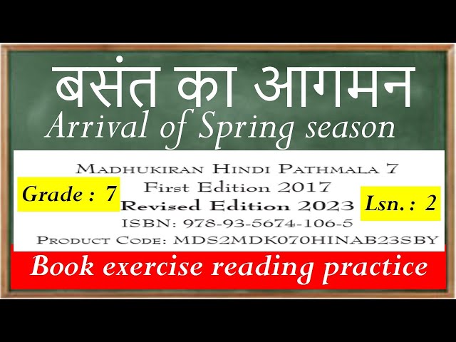grade 7th  hindi chapter  2 Vasant ka Aagman