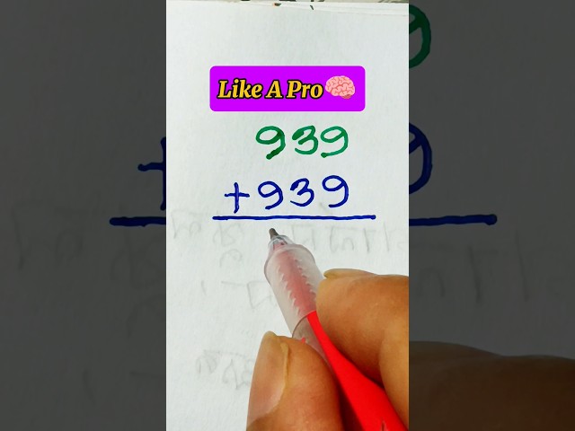 🤓 Mental Math 😱😮 | Easy Math | Fast Addition Method #fastmaths #easymath