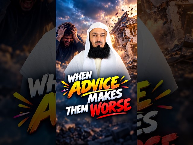 When Advice Makes Them Worse #muftimenk #motivation #fear #allah #future #answer #thanks