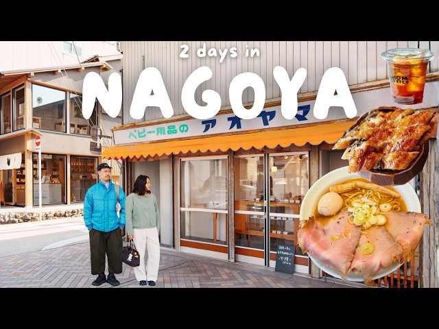 2 Days in Nagoya Japan 🇯🇵 Best Food, Cafes & Shopping | Nagoya Japan Travel Guide 2026