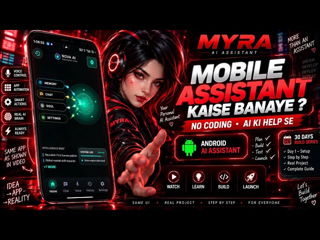 MYRA AI Mobile Assistant Kaise Banaye? 🤖 | 30 Days Complete Build Series | Day 1