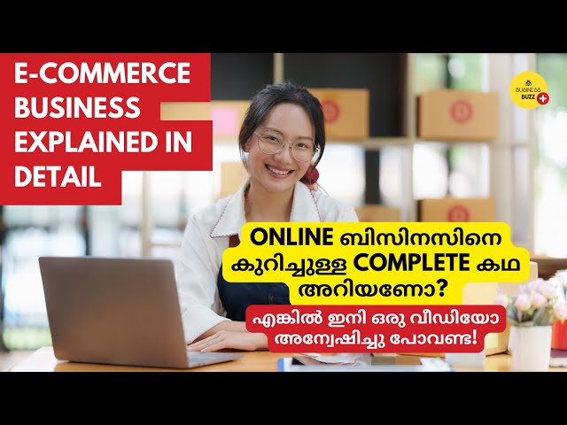 Ecommerce Business Explained for Beginners Malayalam