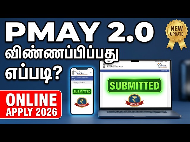 😱 Is Applying for PMAY 2.0 Online This Easy? | Full Process