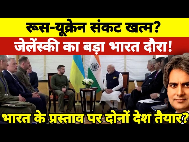 Can PM Modi End the Russia-Ukraine Conflict With His Historic Peace Plan?