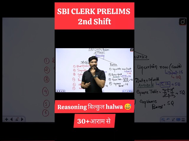 Reasoning बिल्कुल हलवा 😅 SBI Clerk Analysis 2026 #sbiclerk #examanalysis #drishtibanking