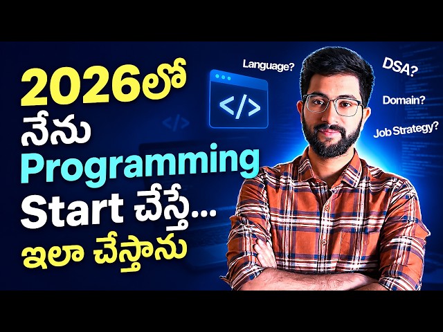 How to Start Coding in 2026 | Telugu | Vamsi Bhavani