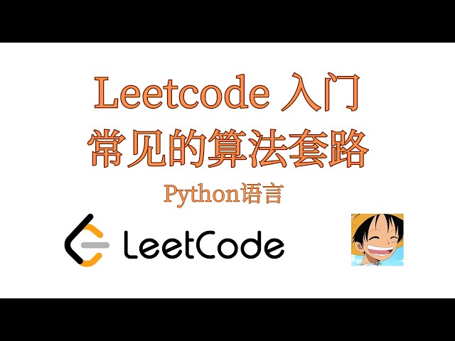 48 动态规划【Leetcode 746. 使用最小花费爬楼梯】【Leetcode 91. 解码方法】（练习课）