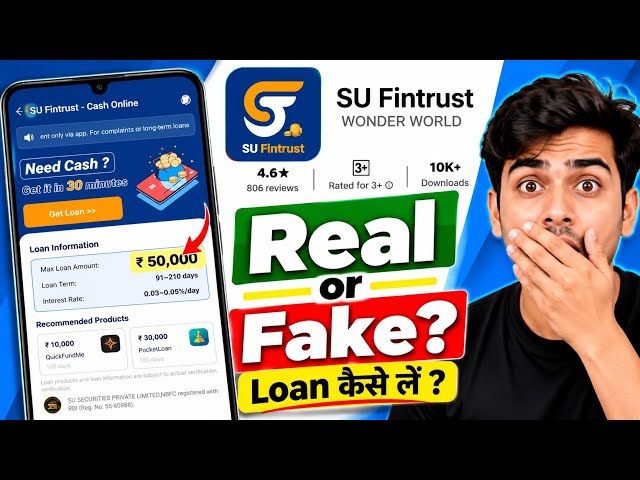 Su Fintrust Loan App|Su Fintrust Loan App Real Or Fake|Su Fintrust Loan|Su Fintrust Loan App Review|