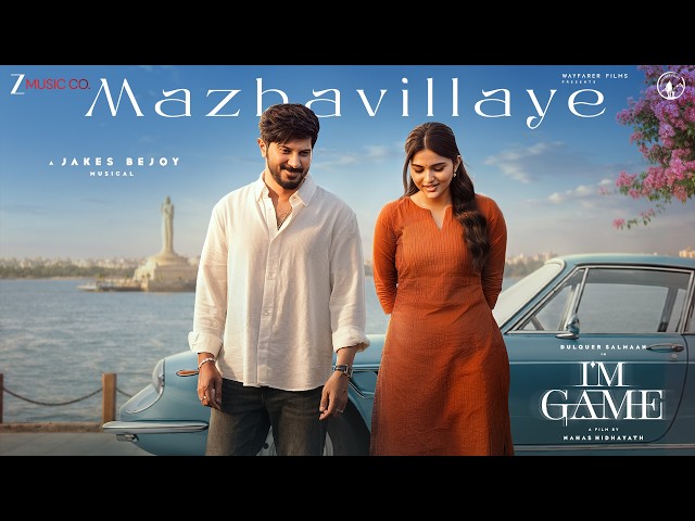 Mazhavillaye - I'm Game | Dulquer Salmaan, Kayadu Lohar | Armaan Malik, Jakes Bejoy | Malayalam