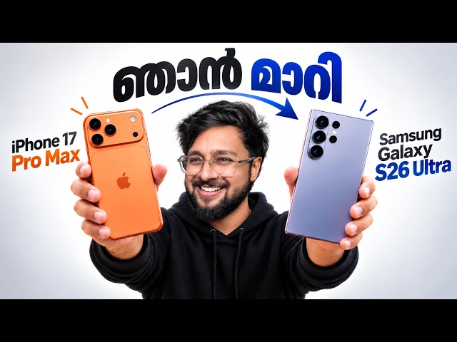 Why & How I Switched from iPhone 17 Pro Max to Samsung Galaxy S26 Ultra ! ഇതാണ് കാരണം